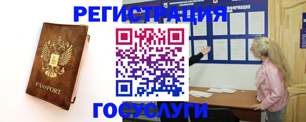 найти адрес прописки в Железногорске